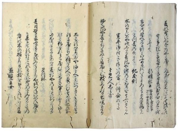 後撰和歌集　第一至十巻（05の004）