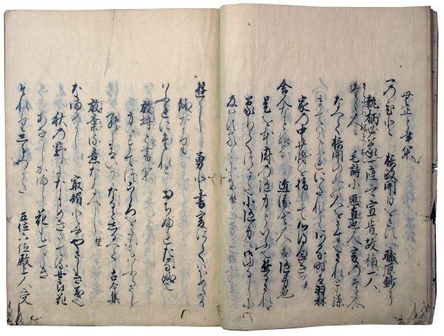 徒然草抄（06の005）