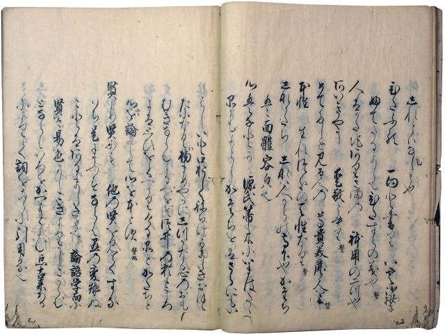 徒然草抄（06の005）