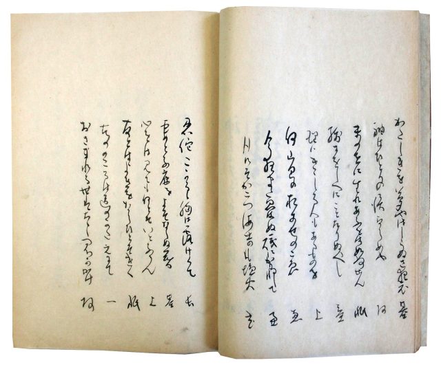 路何百韻･源氏国名（06の006）