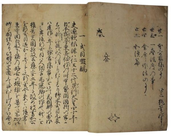 無言抄（06の010）