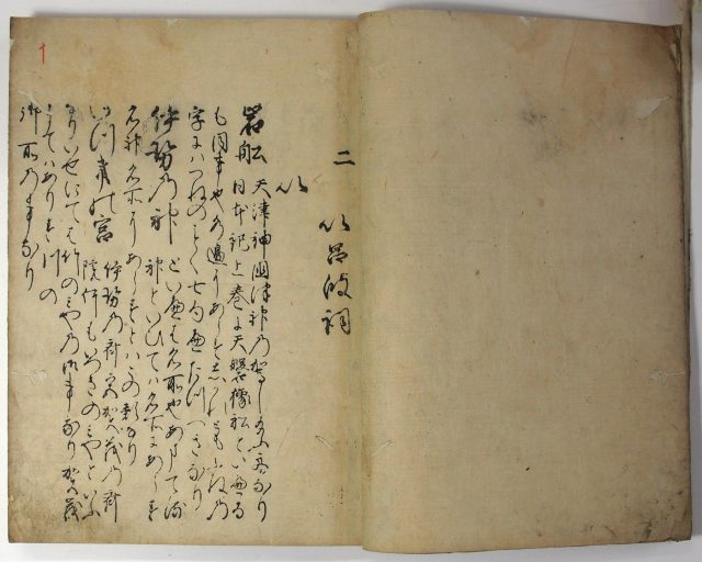 無言抄（06の010）