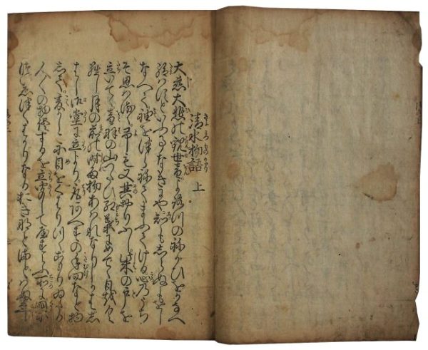 清水物語（06の013）