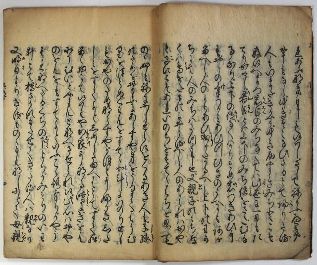 清水物語（06の013）