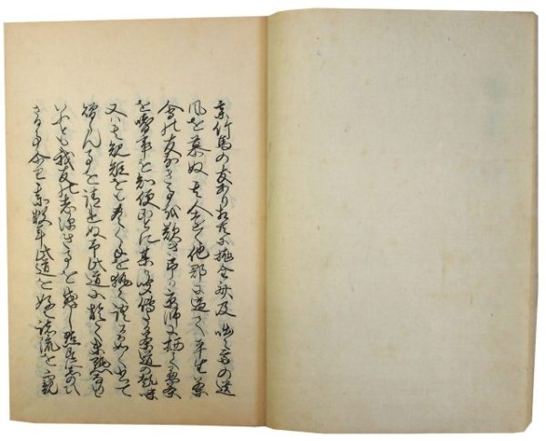 敝帚記（06の025）