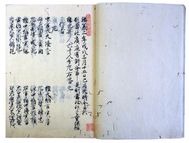 賀茂社歌合（05の025）