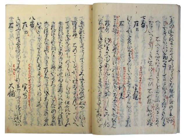 賀茂社歌合（05の025）賀茂社歌合（05の025）