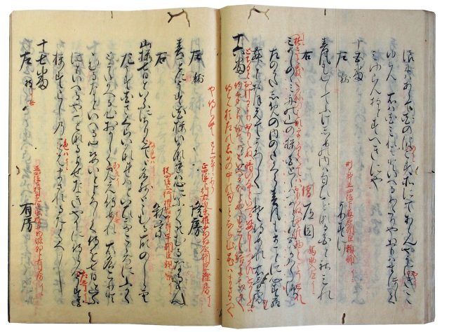 賀茂社歌合（05の025）