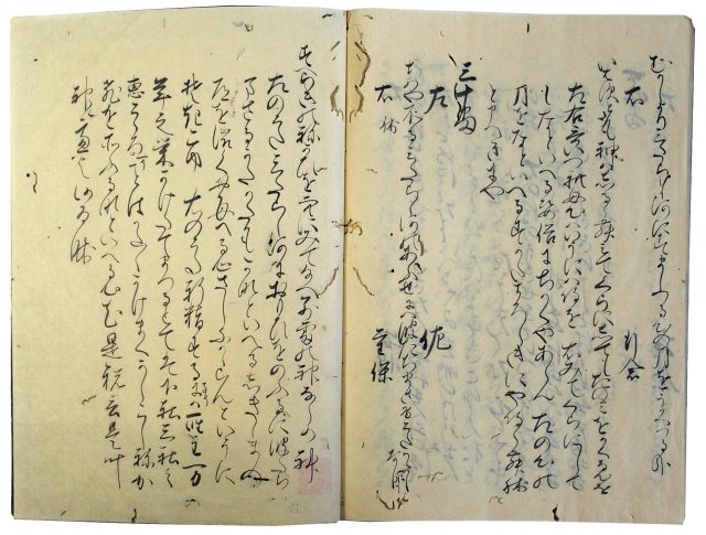 賀茂社歌合（05の025）