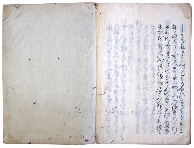 名所三百首（05の033）