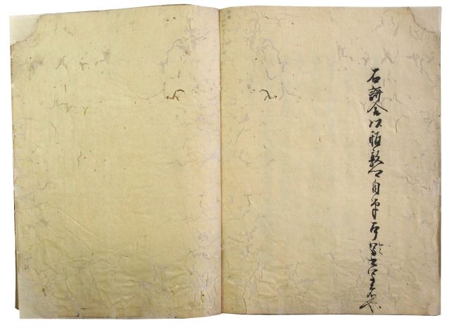 光明峰寺摂政家歌合（05の037）