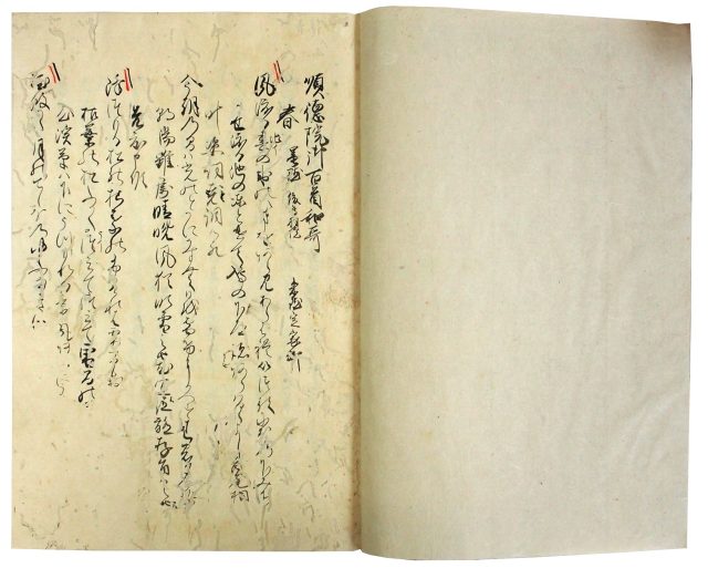 百首和歌七種（05の038）