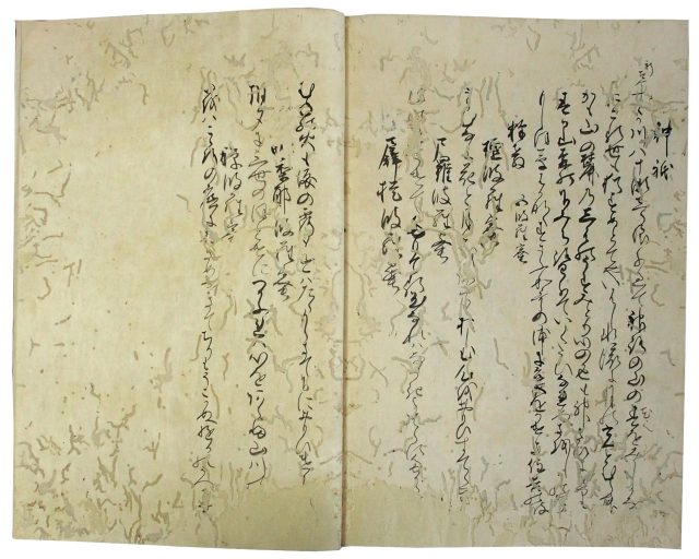 百首和歌七種（05の038）