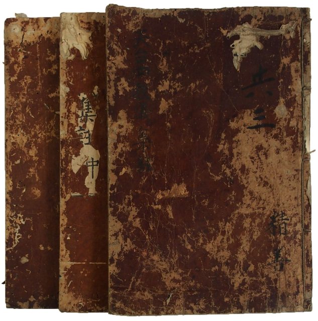 天台四教儀集註（06の041）