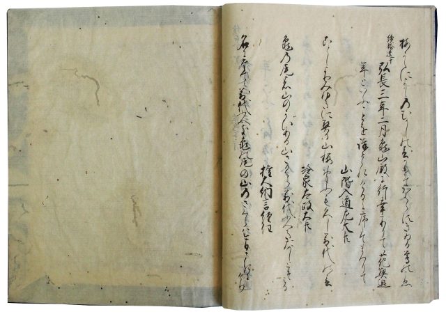 亀山殿御会之記（05の042）