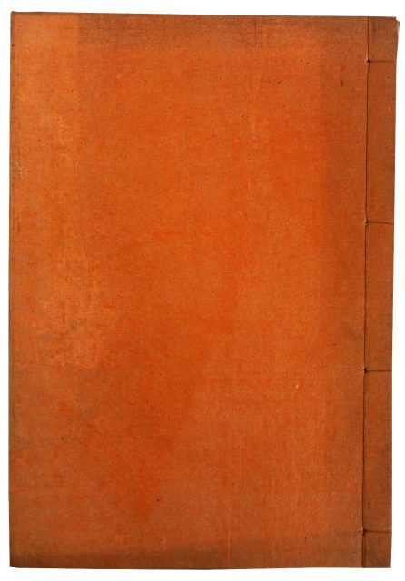 宗祇詠草下（05の049）