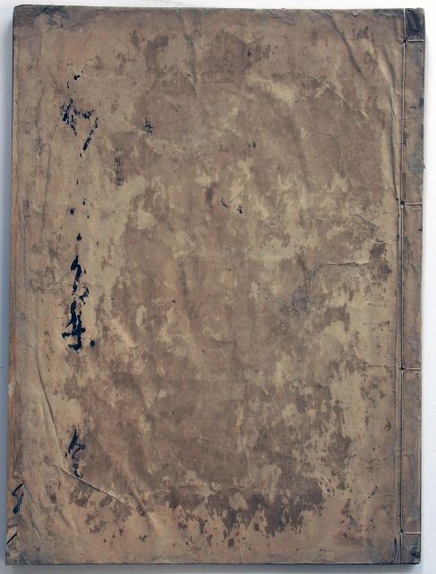 春日若宮社法楽和歌（05の057）