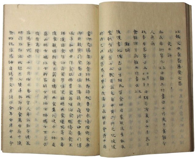 考証千典（06の057）