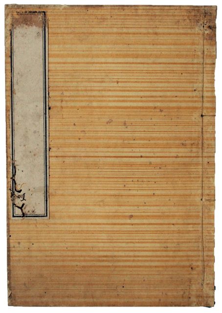 考証千典（06の057）