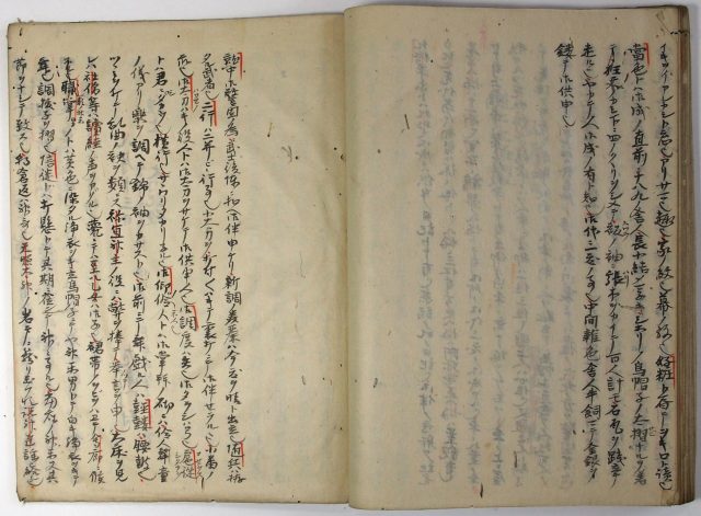 庭訓往来注（06の058）