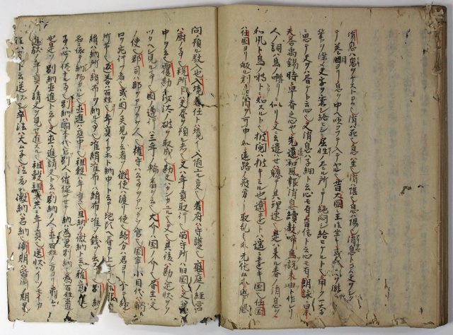 庭訓往来注（06の058）