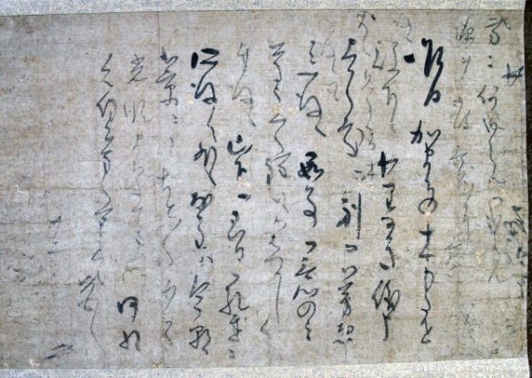 松花堂昭乗（7の105）