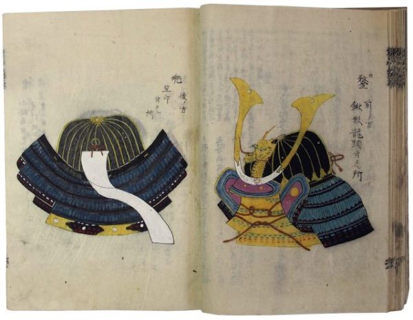 兵器之巻（06の062）