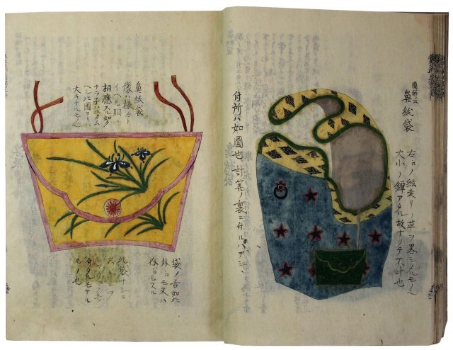 兵器之巻（06の062）