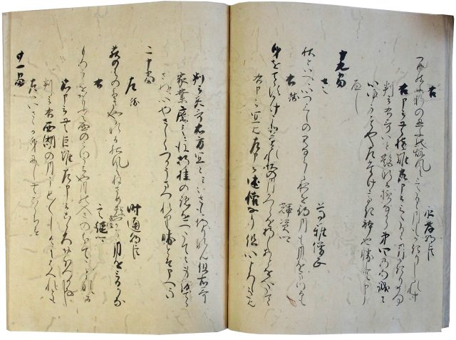 後陽成院御代歌合(05の065)