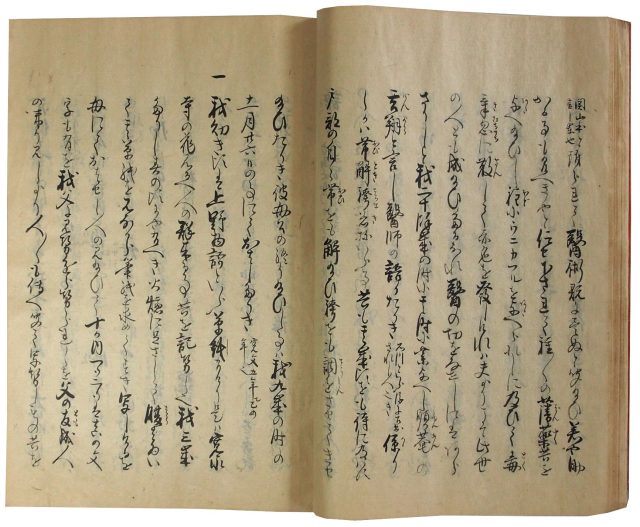 折焼柴の記（06の067）