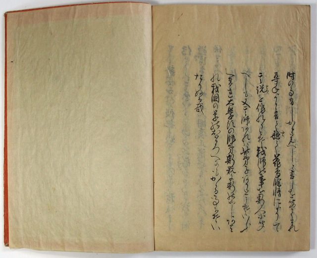 折焼柴の記（06の067）