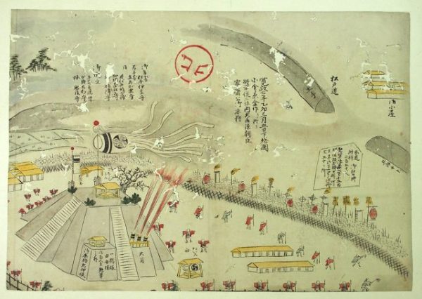 小金原御鹿狩絵図（02-069／25741）