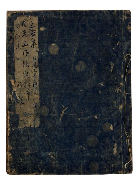 内裏公宴和歌（05の072）