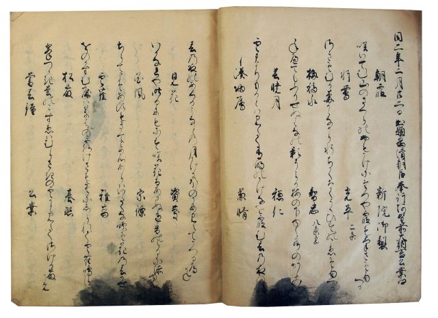 内裏公宴和歌（05の072）