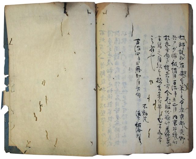 百人一首師説抄（05の073）