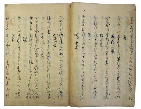 秘蔵歌書（05の075）