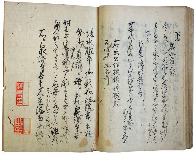 後水尾法皇御集（05の076）