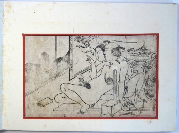 春画四十二図-2102g