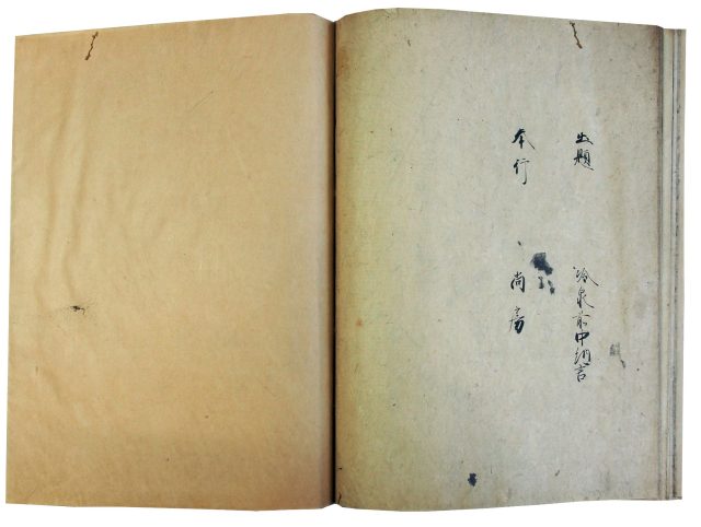 月次和歌御会（05の081）