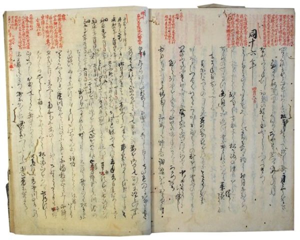 霊元法皇法楽和歌（05の086）