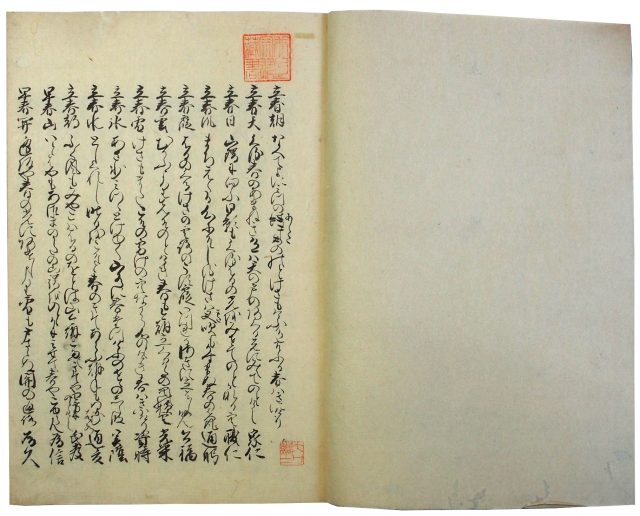 享保千首(05の087)