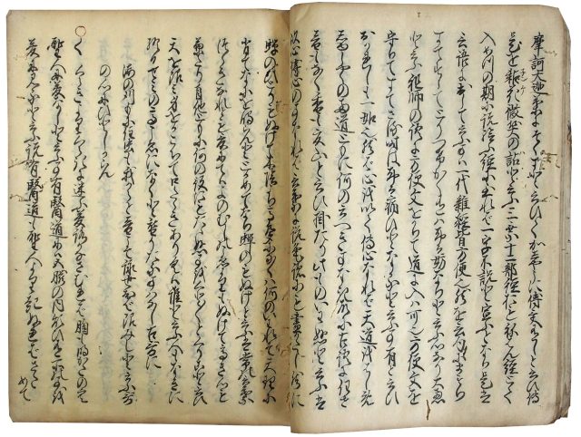 教訓以呂波歌紅葉笠（05の095）