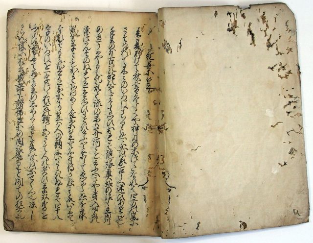 教訓以呂波歌紅葉笠（05の095）