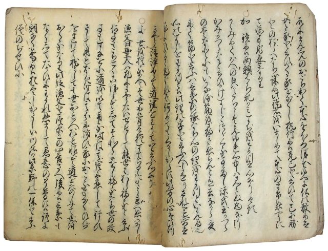 教訓以呂波歌紅葉笠（05の095）