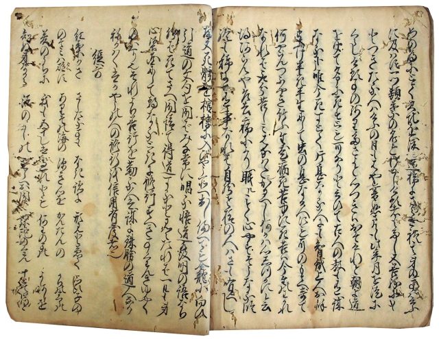 教訓以呂波歌紅葉笠（05の095）