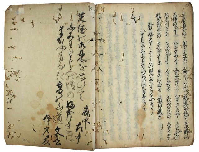 教訓以呂波歌紅葉笠（05の095）