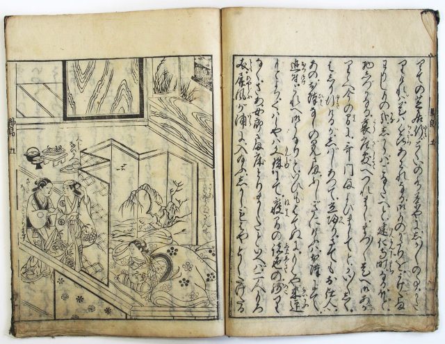 色道七不思議-2263e