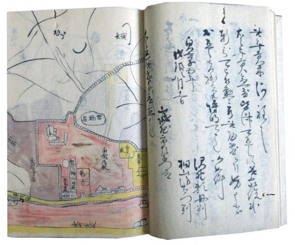 青蓮院文書御門領雑記（7の15）