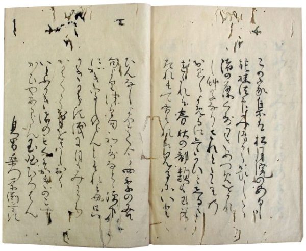 松月院能桂歌集那岐佐乃藻屑集（05の103）