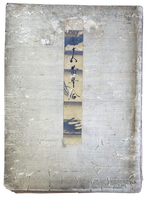 七十五番歌合（05の104）